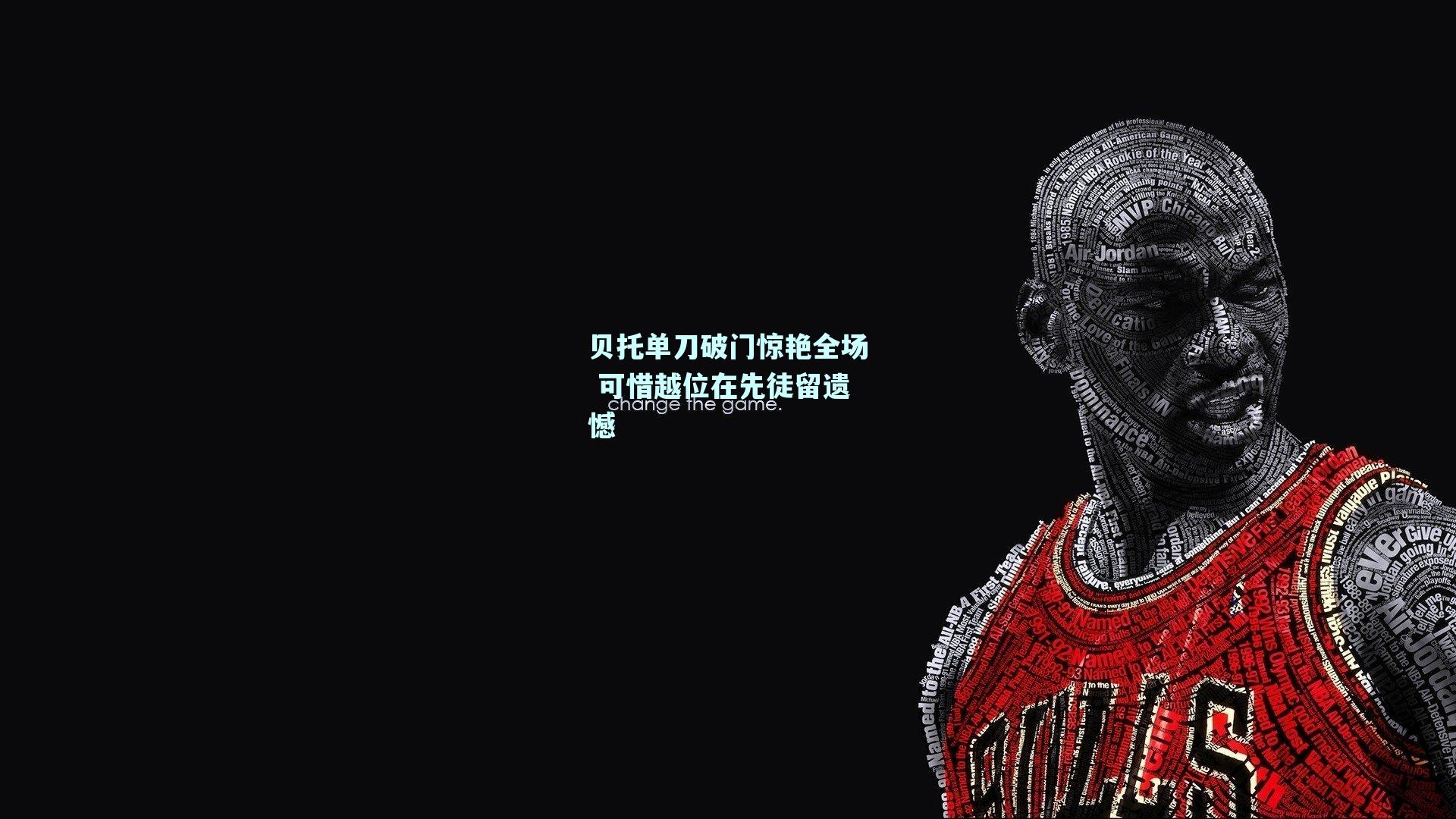 贝托单刀破门惊艳全场 可惜越位在先徒留遗憾